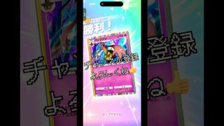 【ポケポケ】8時から配信スタート！#ポケモンカード #ポケカ再販最新情報 #ポケモン #ポケカ #ポケポケ #きらくgamer #pokemon #ゲーム実況 #ポケットモンスター #shorts