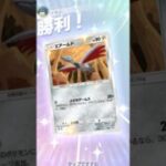 新環境対応 バランス型EXデッキ 「814」 #ポケポケ #ポケカ #ポケモンカード #ポケモン #pokemon #shorts #寶可夢 #寶可夢卡牌 #ptcgpocket #ヒバチch