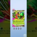 オドリドリGET♪ポケポケ開封　ポケモンカード30周年