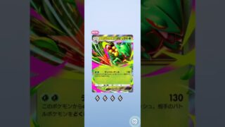 オドリドリGET♪ポケポケ開封　ポケモンカード30周年