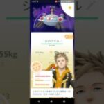 ポケモンGO　シャドウジバコイル