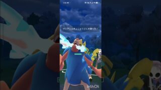 ポケモンGOバトルリーグ　マスターリーグ 1921