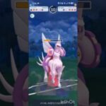 ポケモンGOバトルリーグ　マスターリーグ 1924