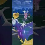 ポケモンGOバトルリーグ　マスターリーグ 1930