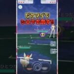 ピカチュウとイーブイでシエラと対戦!!【ポケモンGO】