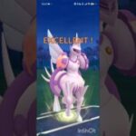 ポケモンGOバトルリーグ　マスターリーグ 2045