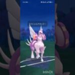 ポケモンGOバトルリーグ　マスターリーグ 2050