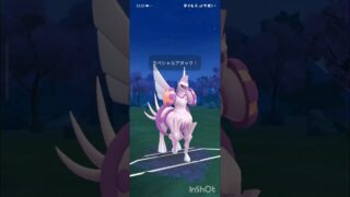 ポケモンGOバトルリーグ　マスターリーグ 2050