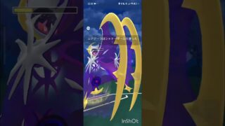 ポケモンGOバトルリーグ　マスターリーグ 2057