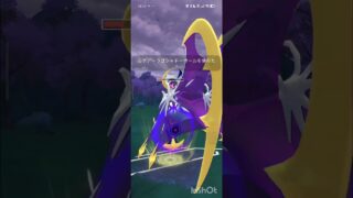 ポケモンGOバトルリーグ　マスターリーグ 2062