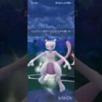 ポケモンGOバトルリーグ　マスターリーグ 2068