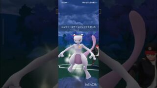 ポケモンGOバトルリーグ　マスターリーグ 2068