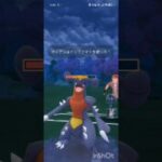 ポケモンGOバトルリーグ　マスターリーグ 2071