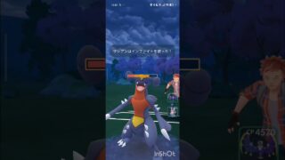 ポケモンGOバトルリーグ　マスターリーグ 2071