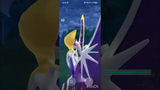 ポケモンGOバトルリーグ　マスターリーグ 2090
