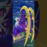 ポケモンGOバトルリーグ　マスターリーグ 2115