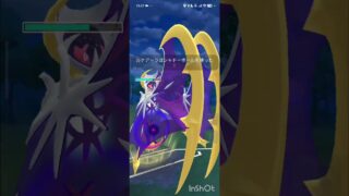 ポケモンGOバトルリーグ　マスターリーグ 2115