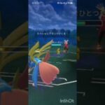 ポケモンGOバトルリーグ　マスターリーグ 2139