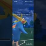 ポケモンGOバトルリーグ　マスターリーグ 2171