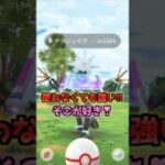 デンジュモク１２戦♪高個体狙い!!【ポケモンGO】