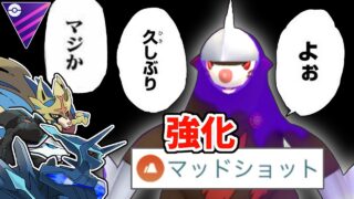 強化&環境ぶっ刺さりなのに世界で俺しか使ってない『ドリュウズ』で世界ランカーになりました。【マスターリーグ】【ポケモンGO】