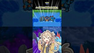 強いぞチームハイドロズ【GOバトルリーグ】