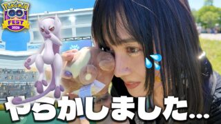 あたしってほんとバカ…【ポケモンGO】