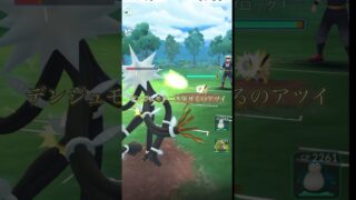 #ハイパーリーグ#ポケモンGO