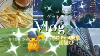 GO Fest初日から池袋でポケモンGO🎶