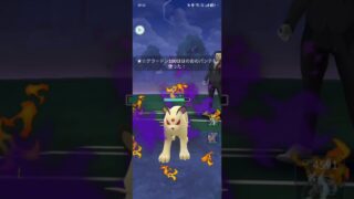 【ポケモンGO】サカキ倒しちまおう　#ポケモンGO　#Pokemongo