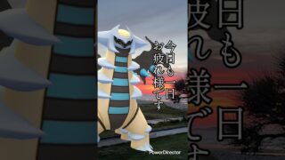 ポケモンGO初心者のボックス紹介 #ポケモンgo