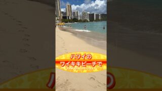 【ポケモンGO】ハワイでこんなポケ活してきました！ #shorts
