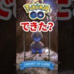【ポケモンGO】【勝ち組確定】スペシャル背景モノズ、来るぞ…！ #shorts