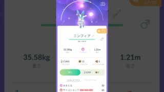 GO　ニンフィア　#shorts #ポケポケ #自己満足 #ニンフィア  #ショート #ポケモン #youtubeショート #pokemon #ショート動画 #ポケモンカード #ゲーム #ポケカ