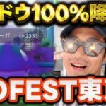 【ポケモンGO】優勝しちゃいました！！あの色背景がついに！？シャドウ100%に背景はつくのか？？前半戦最終日の結果は！？