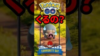 【ポケモンGO】色違いも100も持ってる人へ。グルトンで”絶対やるべき3つの理由 #shorts