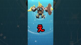 【ポケモンGO】気づいた？ミュウツーのメガが“4枠”になってるんだが？ #shorts