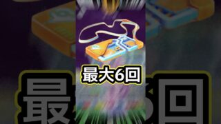 【ポケモンGO🔥】無課金でも最大6回、シャドウレイドデイにシャドウエンテイが登場 #ポケモン #ポケモンgo #shorts