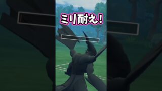魂の交換受けを決めろ!!【ポケモンGO】【GOバトルリーグ】【マスターリーグ】