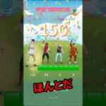 【ポケモンGO】豪華レイドに追加レイド！今回のGOフェス、過去最高レベル確定！ #shorts