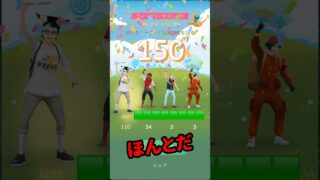 【ポケモンGO】豪華レイドに追加レイド！今回のGOフェス、過去最高レベル確定！ #shorts