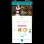 【ポケモンGO】GOバトルリーグの報酬で、ポケモンGETチャレンジ！ No.73