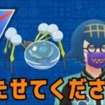 【GOバトルリーグ】R2729〜 頼むレートを上げさせてくれ！
