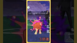 【ポケモンGO】VSサカキ様　初登場！シャドウランドロス #shorts