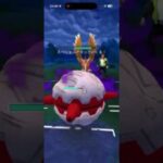 【GOバトルリーグなshort】出し負けからの交代受けで終わったかと思いきや【ポケモンGO】＃ポケモンGO　＃GOバトルリーグ