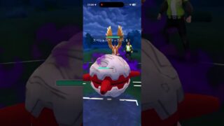 【GOバトルリーグなshort】出し負けからの交代受けで終わったかと思いきや【ポケモンGO】＃ポケモンGO　＃GOバトルリーグ