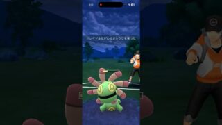 【GOバトルリーグなshort】完璧な交代受けを決めて勝っていく！！【ポケモンGO】＃ポケモンGO　＃GOバトルリーグ
