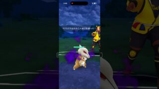 【GOバトルリーグなshort】エキスパートに昇格した試合！！【ポケモンGO】＃ポケモンGO　＃GOバトルリーグ