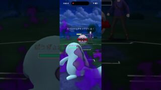 【GOバトルリーグなshort】新しいパーティでも出し負けを捲っていく！！【ポケモンGO】＃ポケモンGO　＃GOバトルリーグ