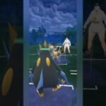 【ポケモンGO】エンペルトが流石に強すぎる！【スーパーリーグ】【バトルリーグ】#shorts #ポケモンgo #goバトルリーグ #gbl #スーパーリーグ #pokemongo